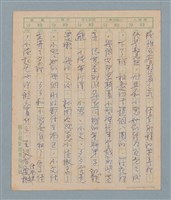 主要名稱：一綹黑髮圖檔，第8張，共79張