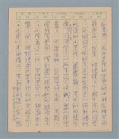 主要名稱：一綹黑髮圖檔，第9張，共79張