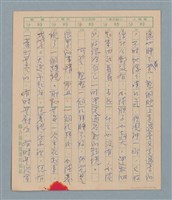 主要名稱：一綹黑髮圖檔，第11張，共79張