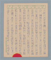 主要名稱：一綹黑髮圖檔，第12張，共79張