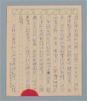 主要名稱：一綹黑髮圖檔，第13張，共79張
