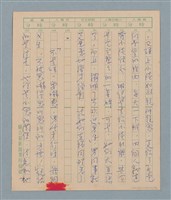 主要名稱：一綹黑髮圖檔，第16張，共79張