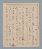 主要名稱：一綹黑髮圖檔，第17張，共79張