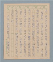 主要名稱：一綹黑髮圖檔，第18張，共79張