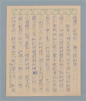 主要名稱：一綹黑髮圖檔，第19張，共79張
