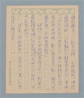 主要名稱：一綹黑髮圖檔，第22張，共79張