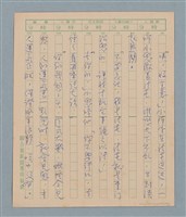 主要名稱：一綹黑髮圖檔，第23張，共79張