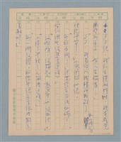 主要名稱：一綹黑髮圖檔，第28張，共79張