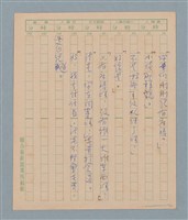 主要名稱：一綹黑髮圖檔，第29張，共79張