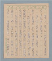 主要名稱：一綹黑髮圖檔，第30張，共79張