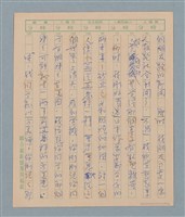主要名稱：一綹黑髮圖檔，第36張，共79張