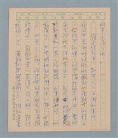 主要名稱：一綹黑髮圖檔，第37張，共79張
