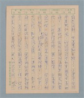 主要名稱：一綹黑髮圖檔，第38張，共79張