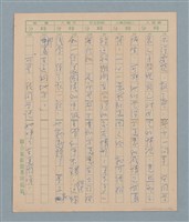 主要名稱：一綹黑髮圖檔，第39張，共79張
