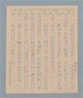 主要名稱：一綹黑髮圖檔，第43張，共79張