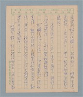 主要名稱：一綹黑髮圖檔，第45張，共79張