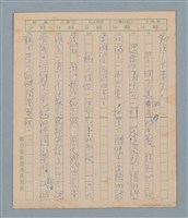主要名稱：一綹黑髮圖檔，第50張，共79張