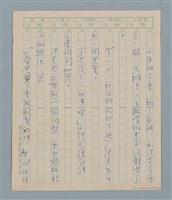 主要名稱：一綹黑髮圖檔，第51張，共79張