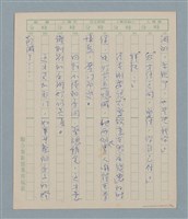 主要名稱：一綹黑髮圖檔，第54張，共79張