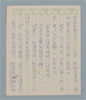 主要名稱：一綹黑髮圖檔，第56張，共79張