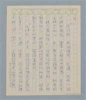 主要名稱：一綹黑髮圖檔，第60張，共79張