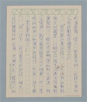 主要名稱：一綹黑髮圖檔，第61張，共79張