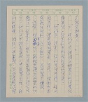 主要名稱：一綹黑髮圖檔，第62張，共79張