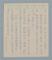 主要名稱：一綹黑髮圖檔，第63張，共79張