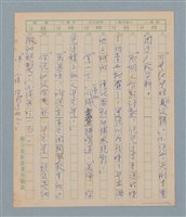 主要名稱：一綹黑髮圖檔，第74張，共79張