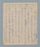 主要名稱：一綹黑髮圖檔，第75張，共79張