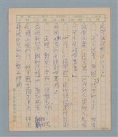 主要名稱：一綹黑髮圖檔，第76張，共79張