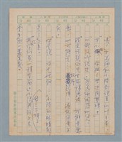 主要名稱：一綹黑髮圖檔，第77張，共79張