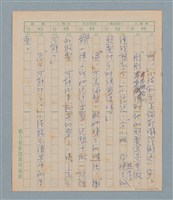 主要名稱：一綹黑髮圖檔，第78張，共79張