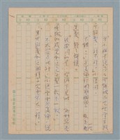 主要名稱：一綹黑髮圖檔，第79張，共79張