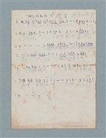 主要名稱：北のものがたり（𨑨迌人的故事）簡譜及歌詞圖檔，第1張，共1張