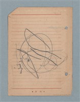 主要名稱：閱讀筆記圖檔，第1張，共197張