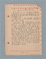 主要名稱：閱讀筆記圖檔，第2張，共197張