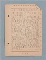 主要名稱：閱讀筆記圖檔，第4張，共197張