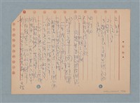 主要名稱：閱讀筆記圖檔，第12張，共197張