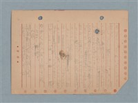 主要名稱：閱讀筆記圖檔，第15張，共197張