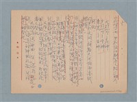 主要名稱：閱讀筆記圖檔，第22張，共197張