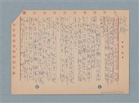 主要名稱：閱讀筆記圖檔，第23張，共197張