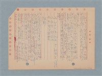 主要名稱：閱讀筆記圖檔，第25張，共197張