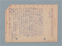 主要名稱：閱讀筆記圖檔，第27張，共197張