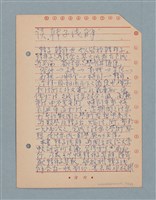 主要名稱：閱讀筆記圖檔，第31張，共197張