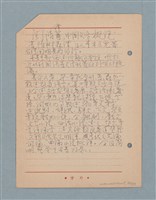 主要名稱：閱讀筆記圖檔，第32張，共197張