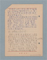 主要名稱：閱讀筆記圖檔，第36張，共197張