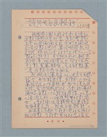 主要名稱：閱讀筆記圖檔，第37張，共197張