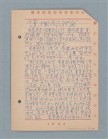 主要名稱：閱讀筆記圖檔，第39張，共197張