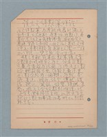 主要名稱：閱讀筆記圖檔，第40張，共197張